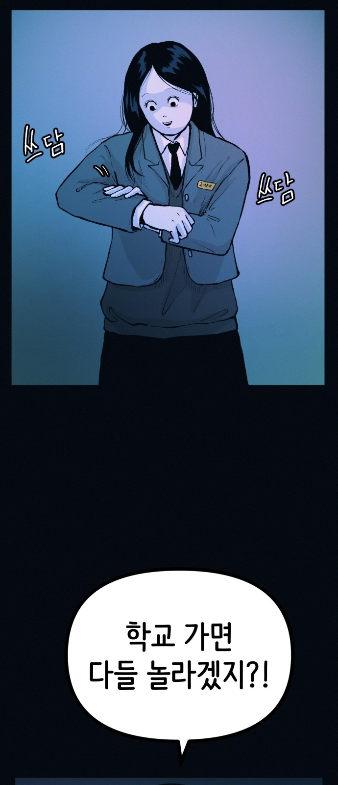 9 페이지