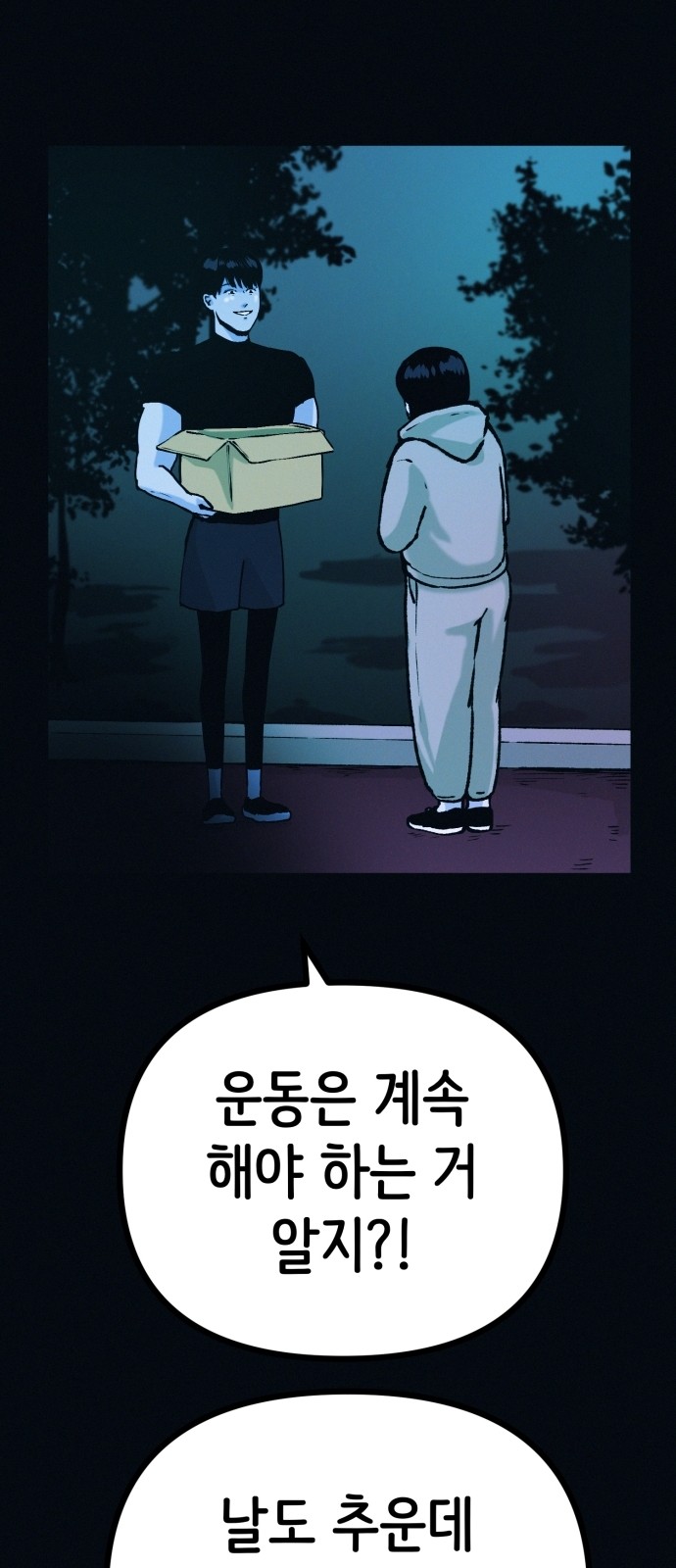 13 페이지