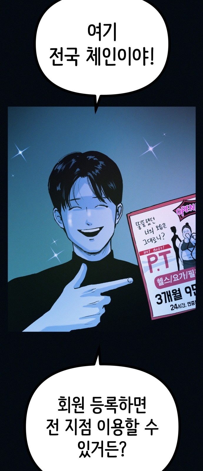 25 페이지