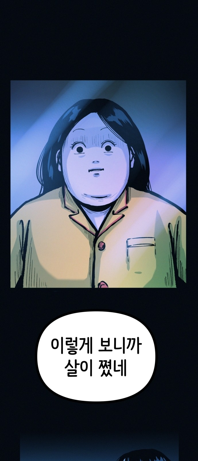35 페이지