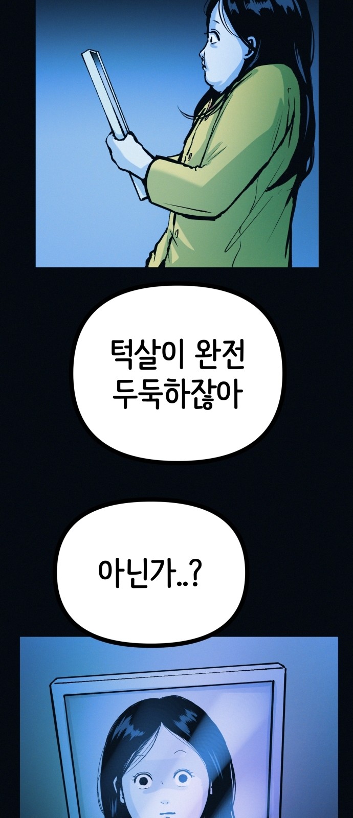 36 페이지