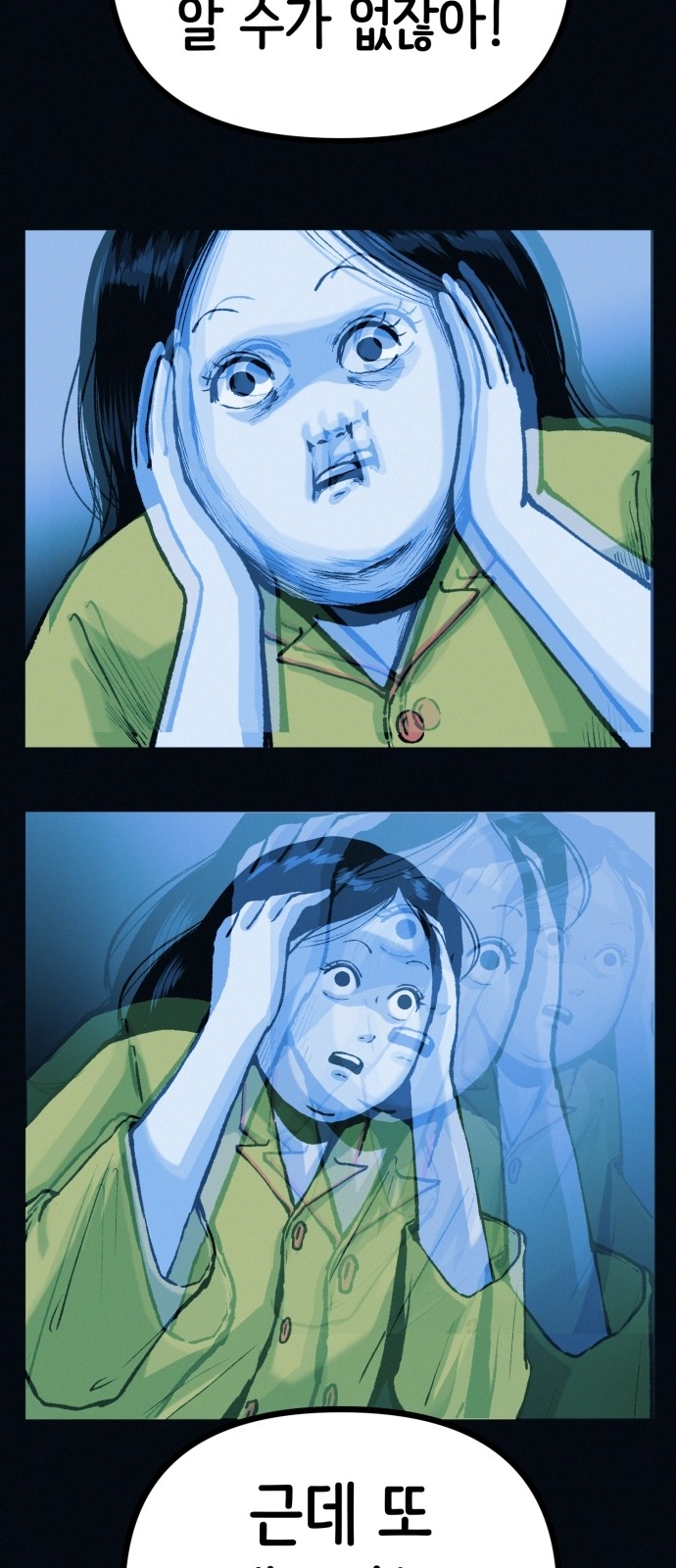 43 페이지