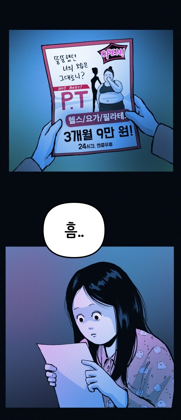 45 페이지