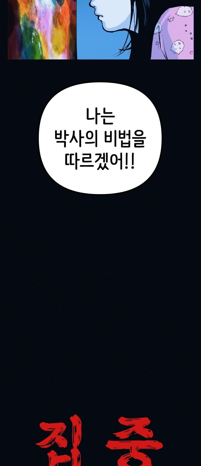 47 페이지