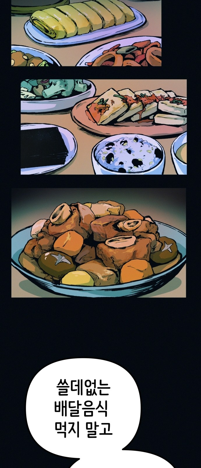 57 페이지