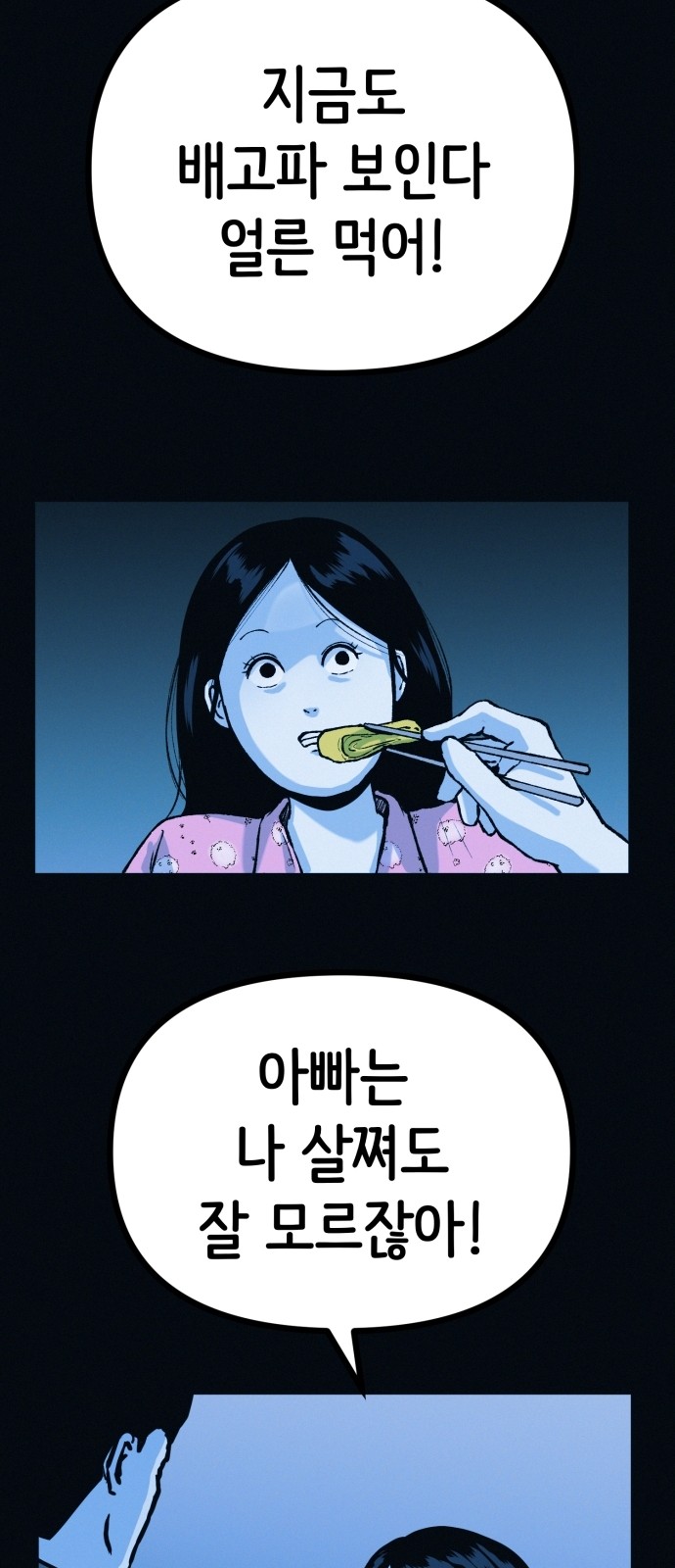 60 페이지