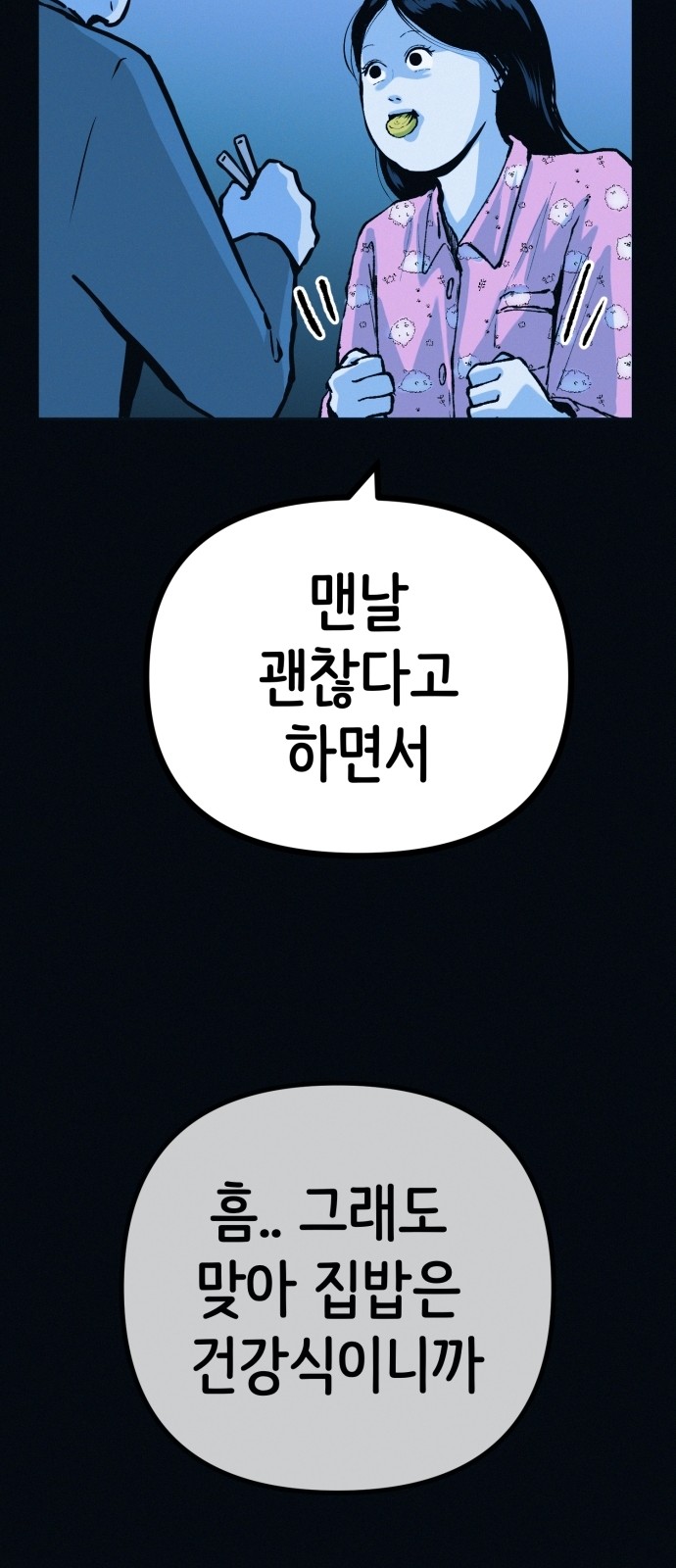 61 페이지