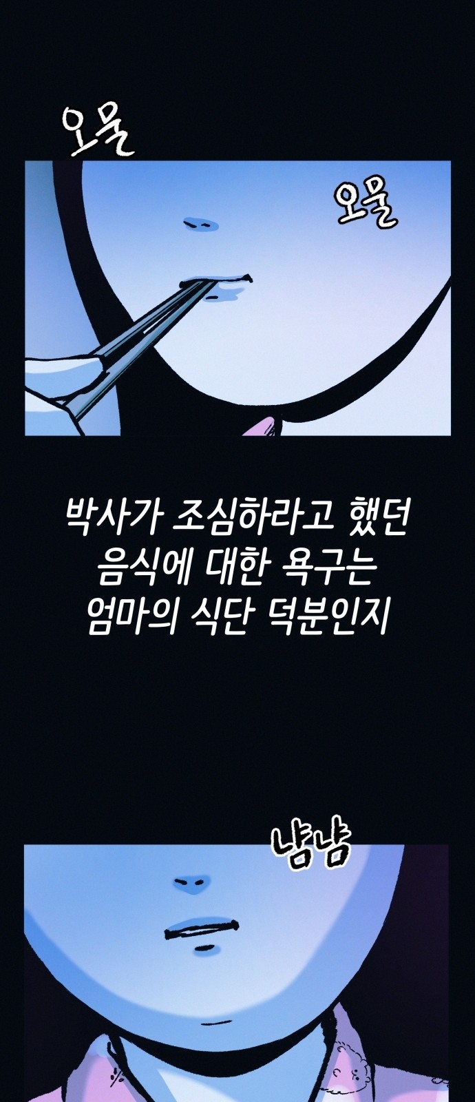 62 페이지
