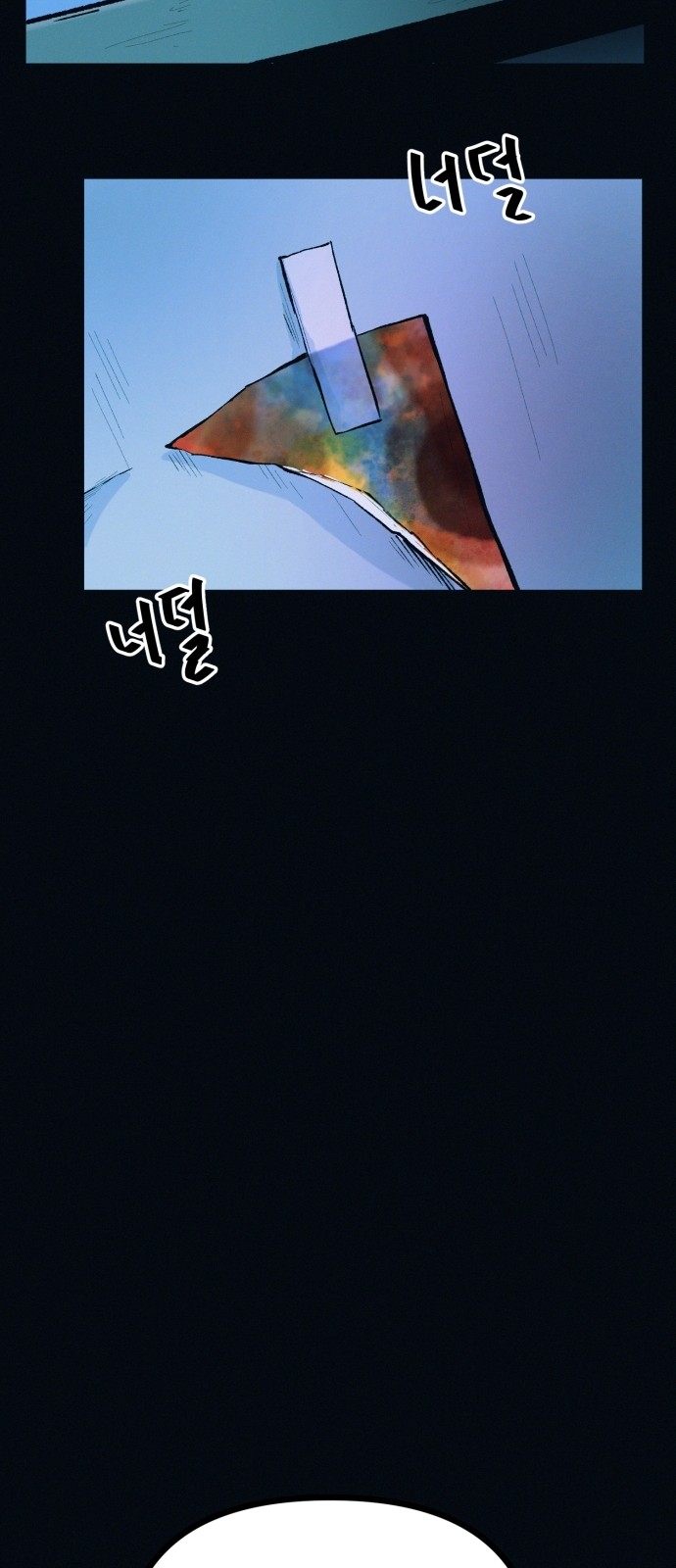 65 페이지