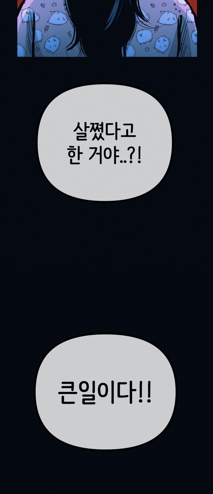 70 페이지