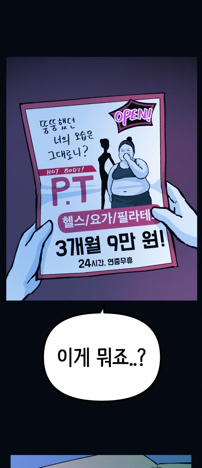8 페이지