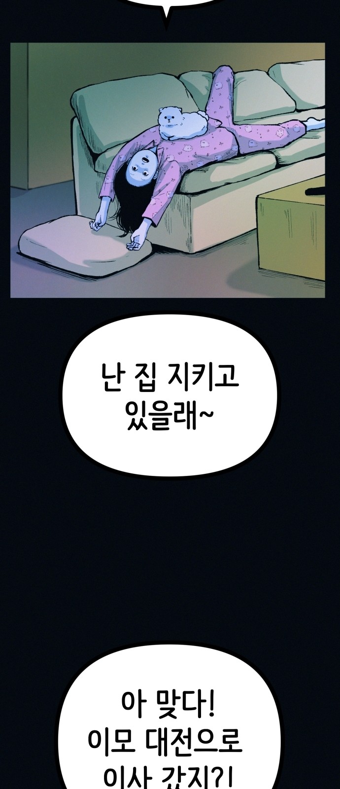 11 페이지