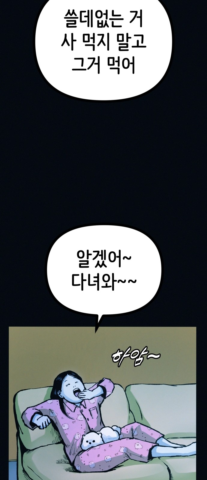 14 페이지