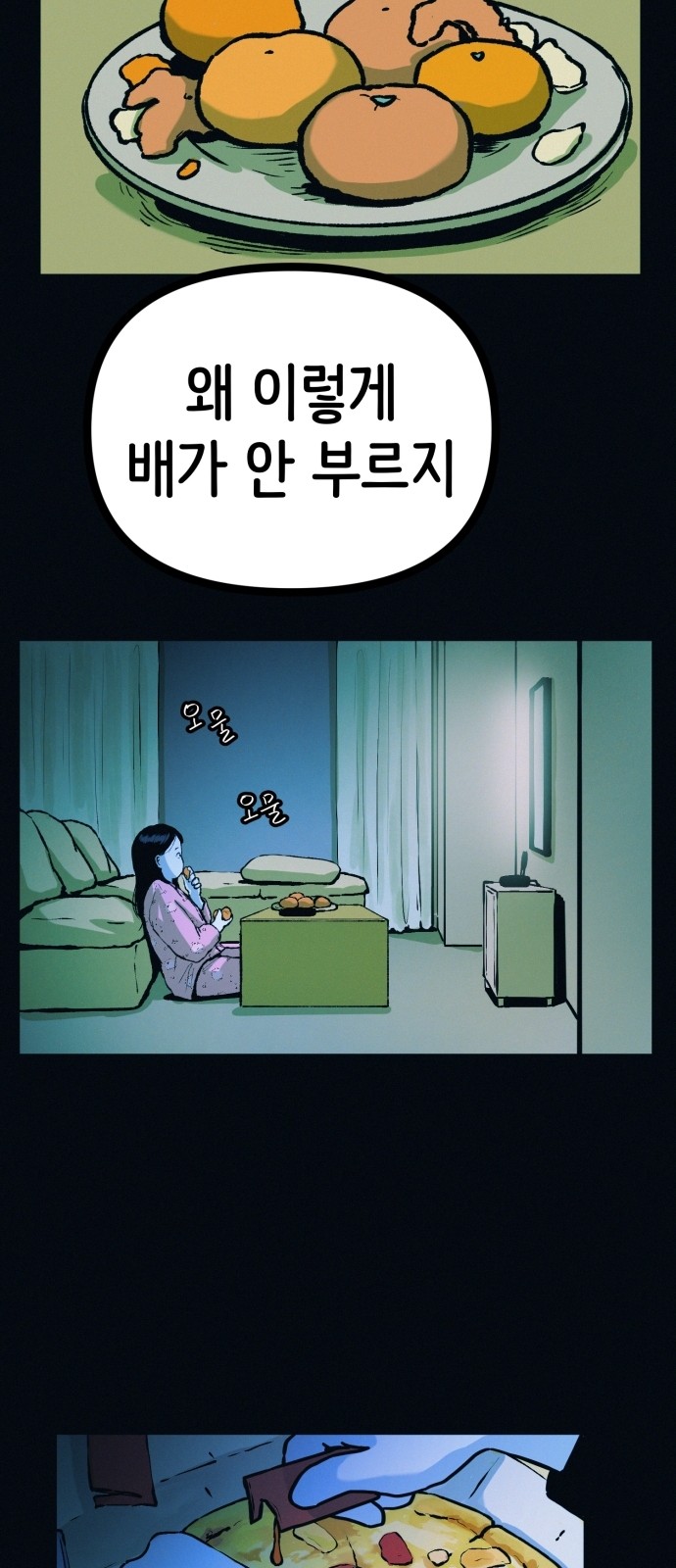 18 페이지