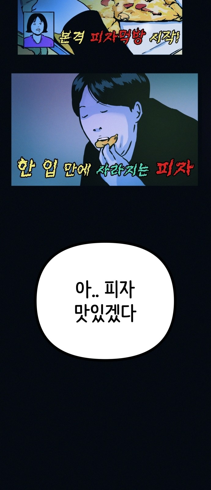 19 페이지