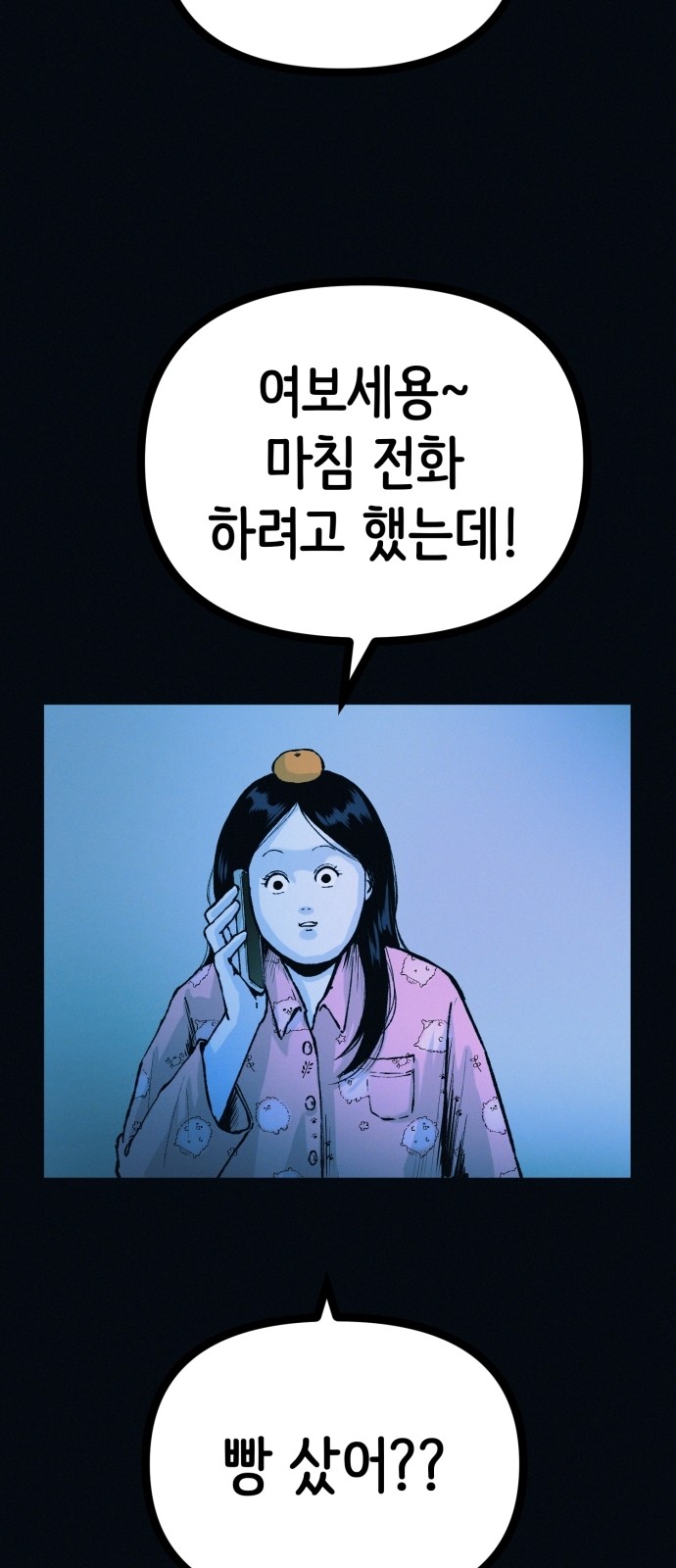 21 페이지