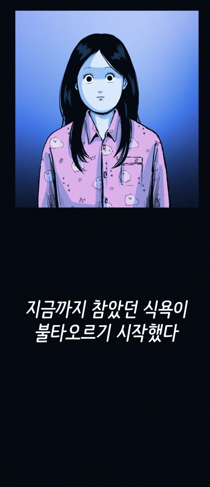 26 페이지