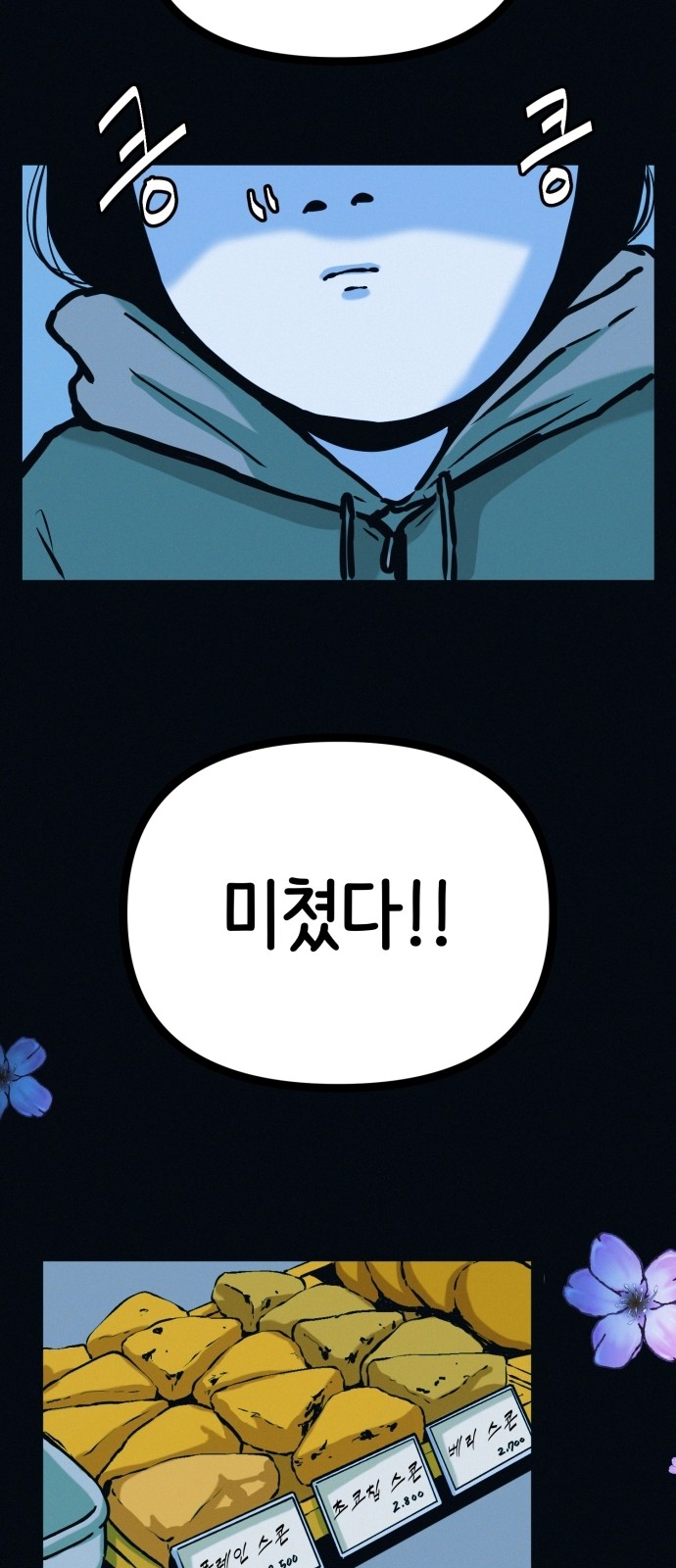 32 페이지