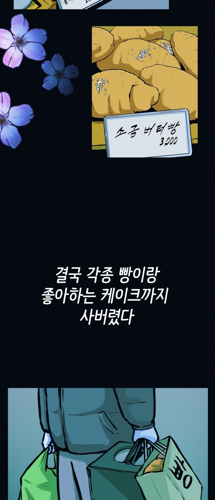 33 페이지