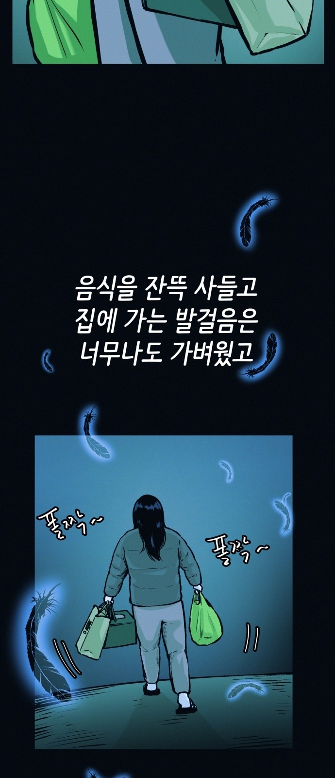 34 페이지