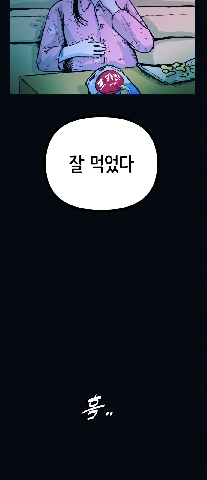 42 페이지