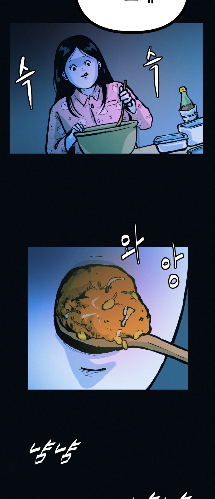47 페이지