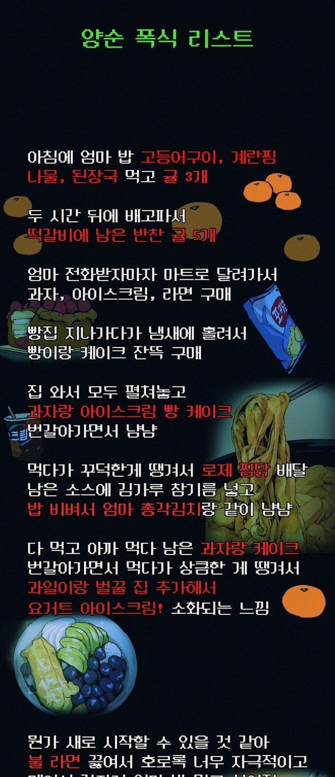 49 페이지