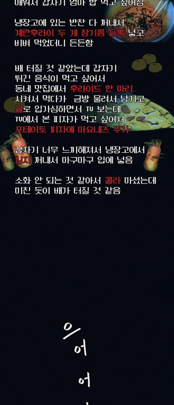 50 페이지