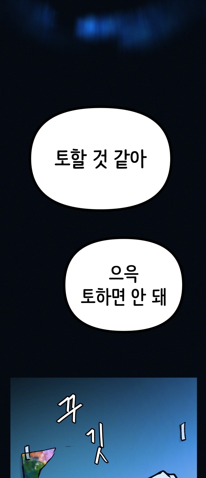 55 페이지