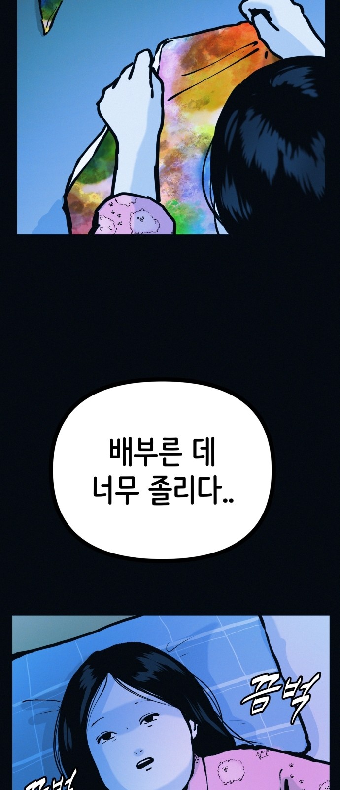56 페이지