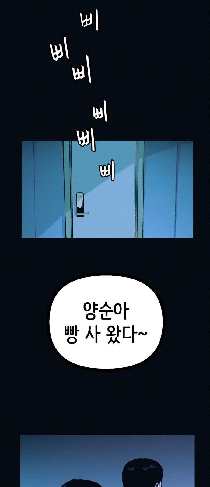 59 페이지