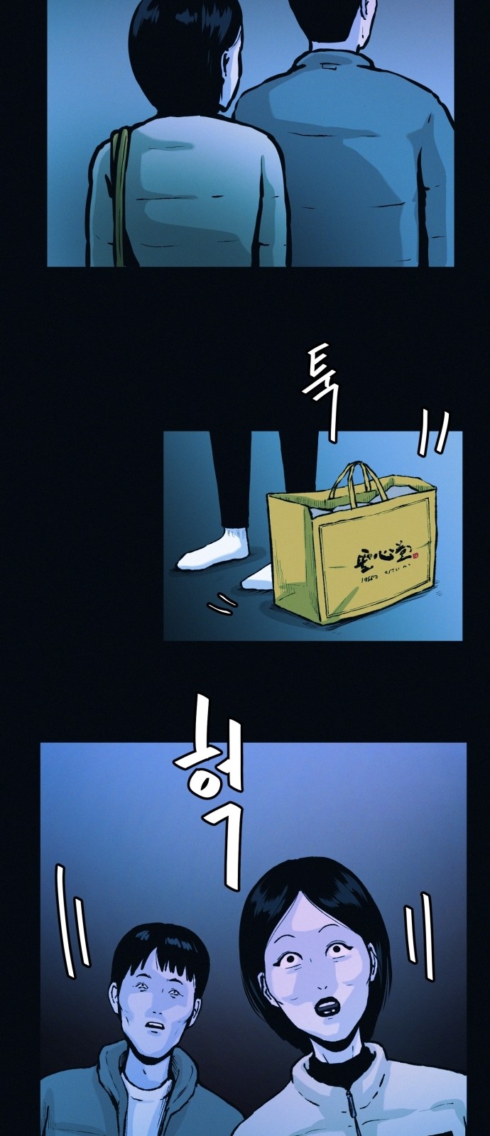 60 페이지