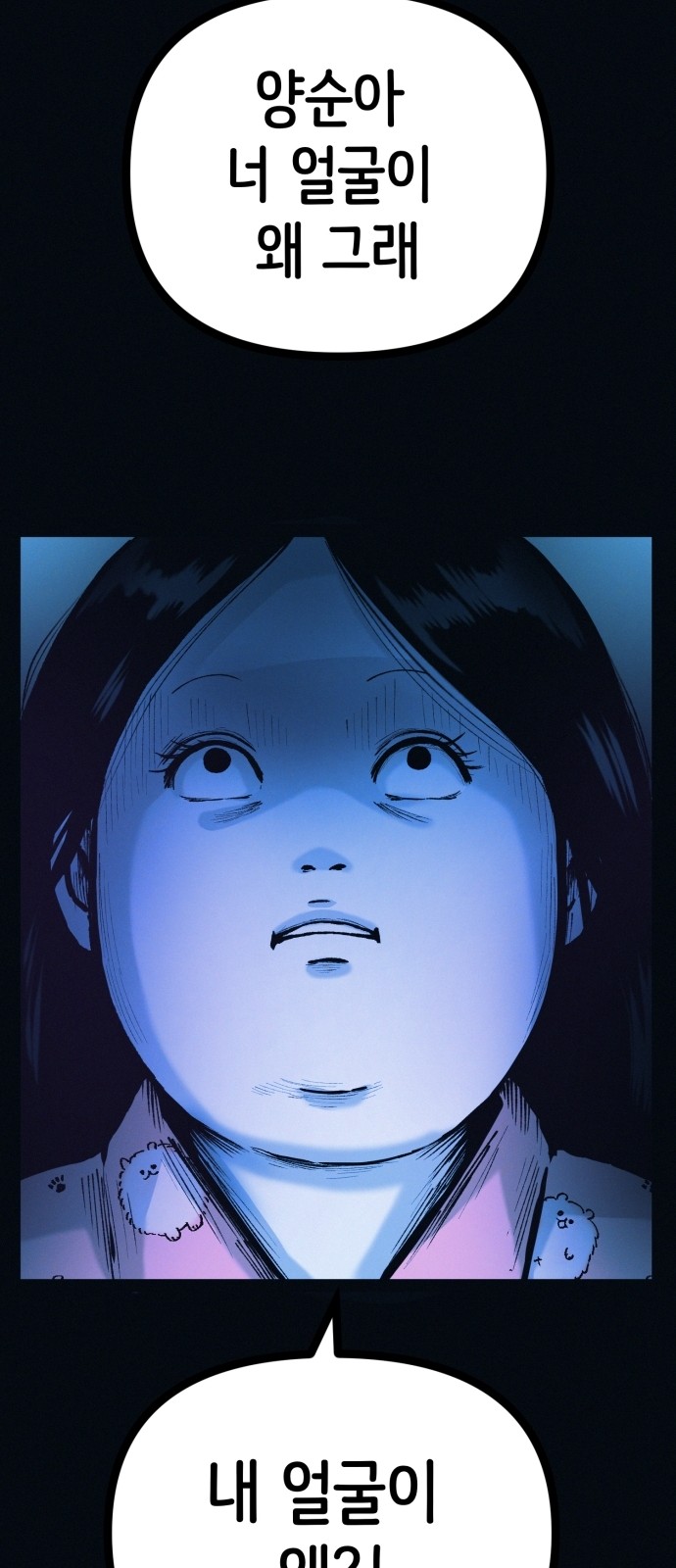 63 페이지