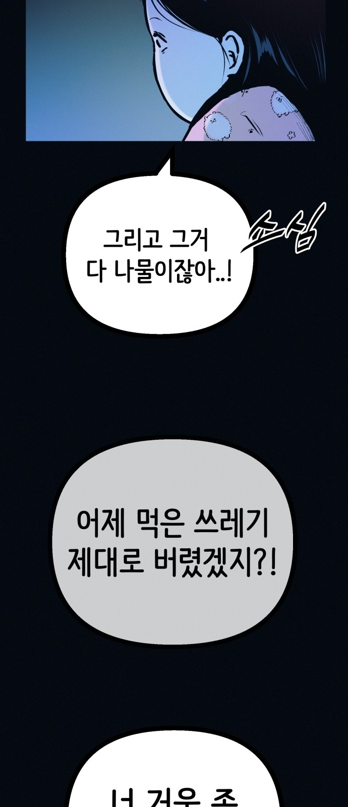66 페이지