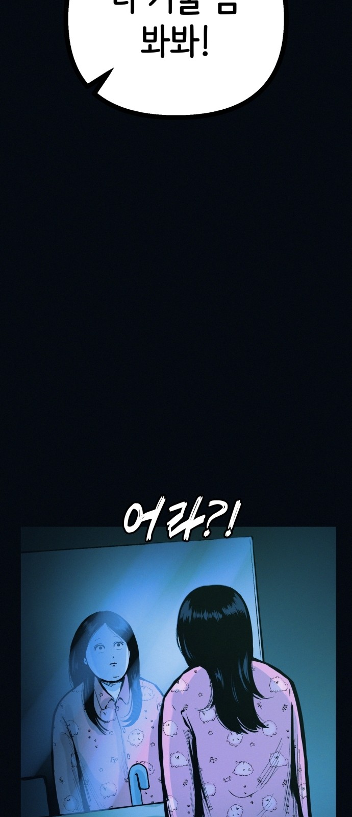 67 페이지