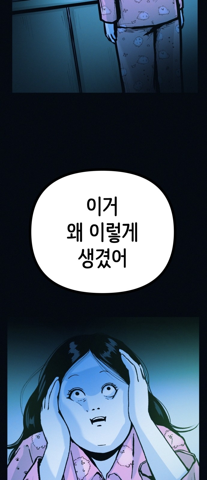68 페이지