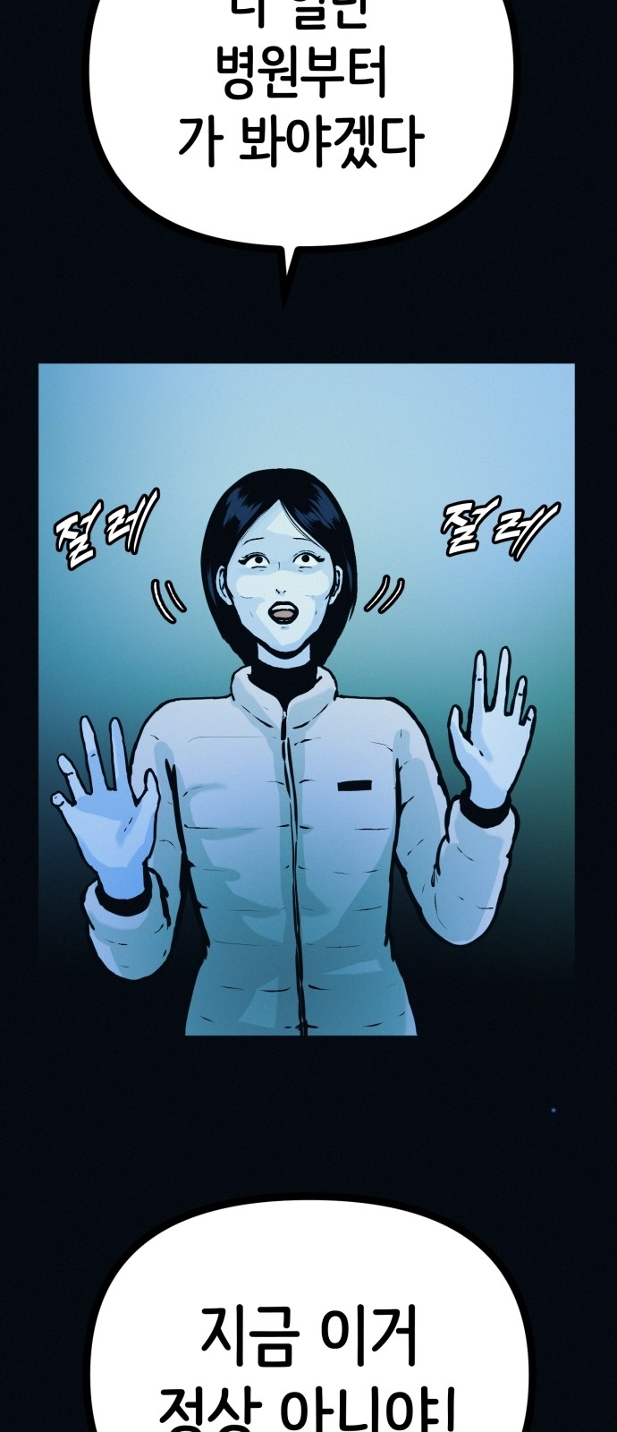70 페이지