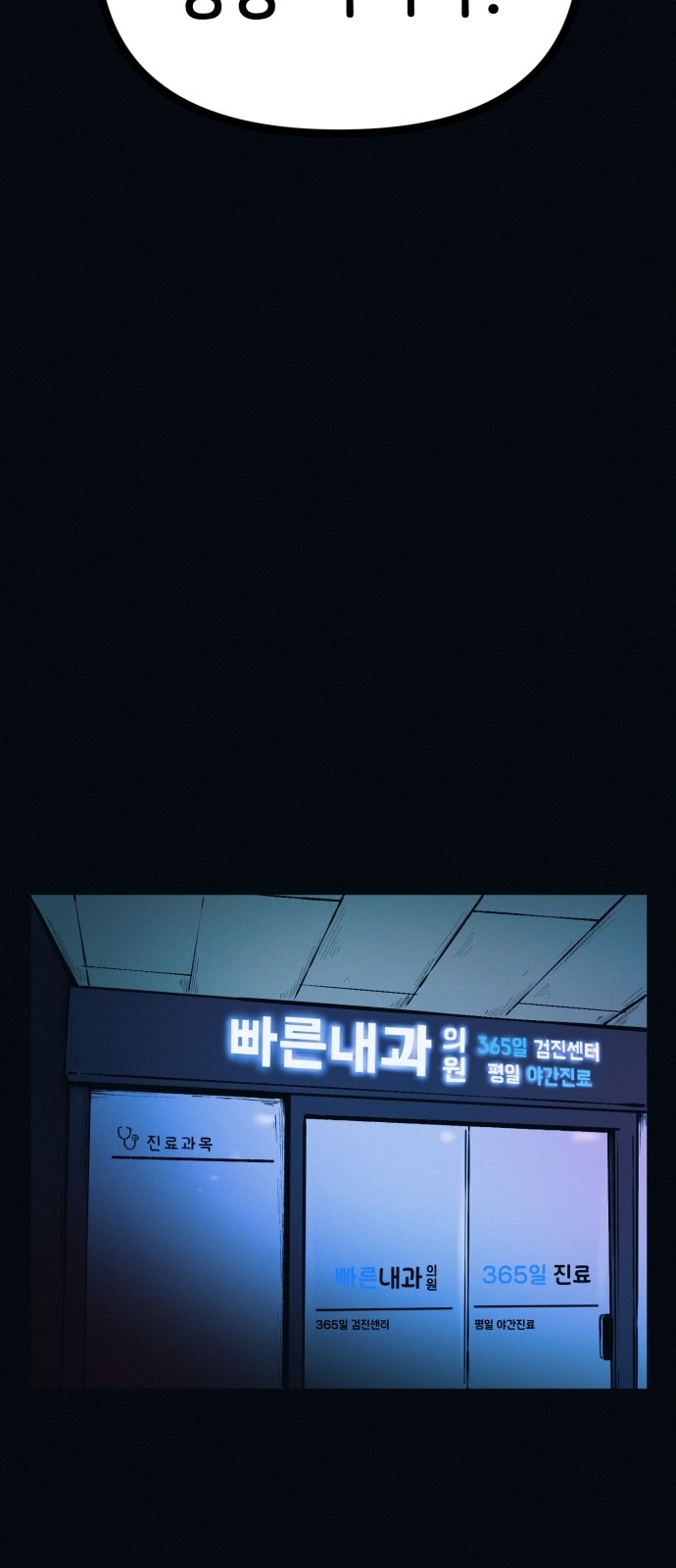 71 페이지