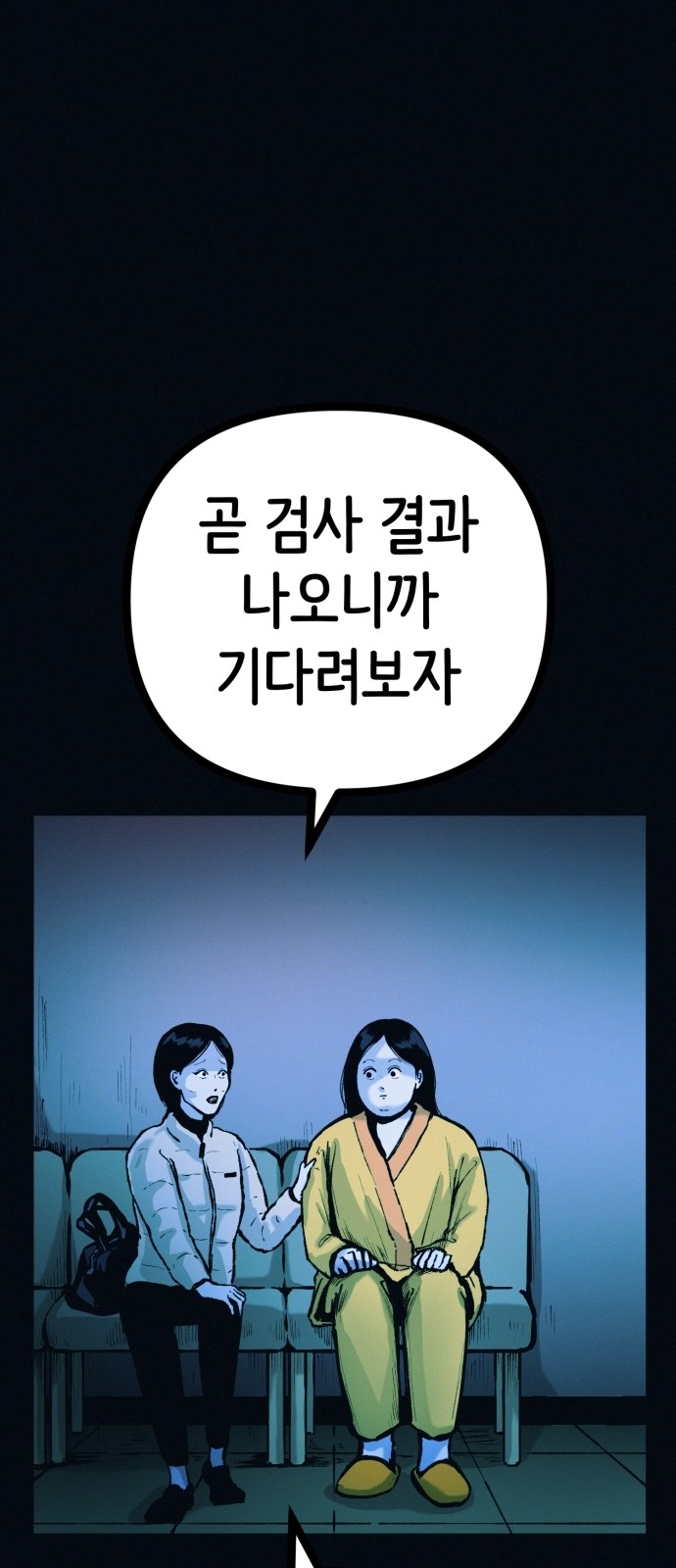 72 페이지