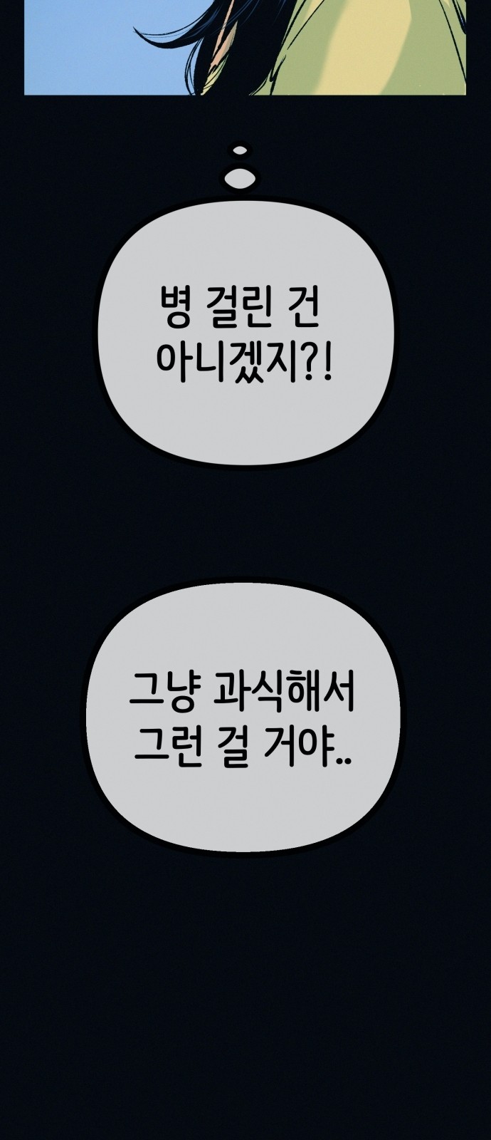 74 페이지