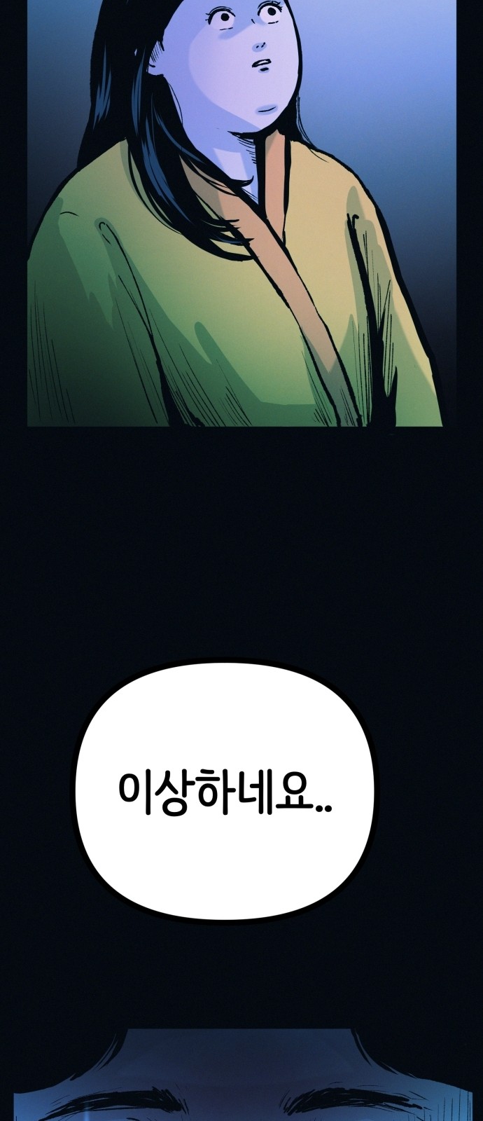 78 페이지