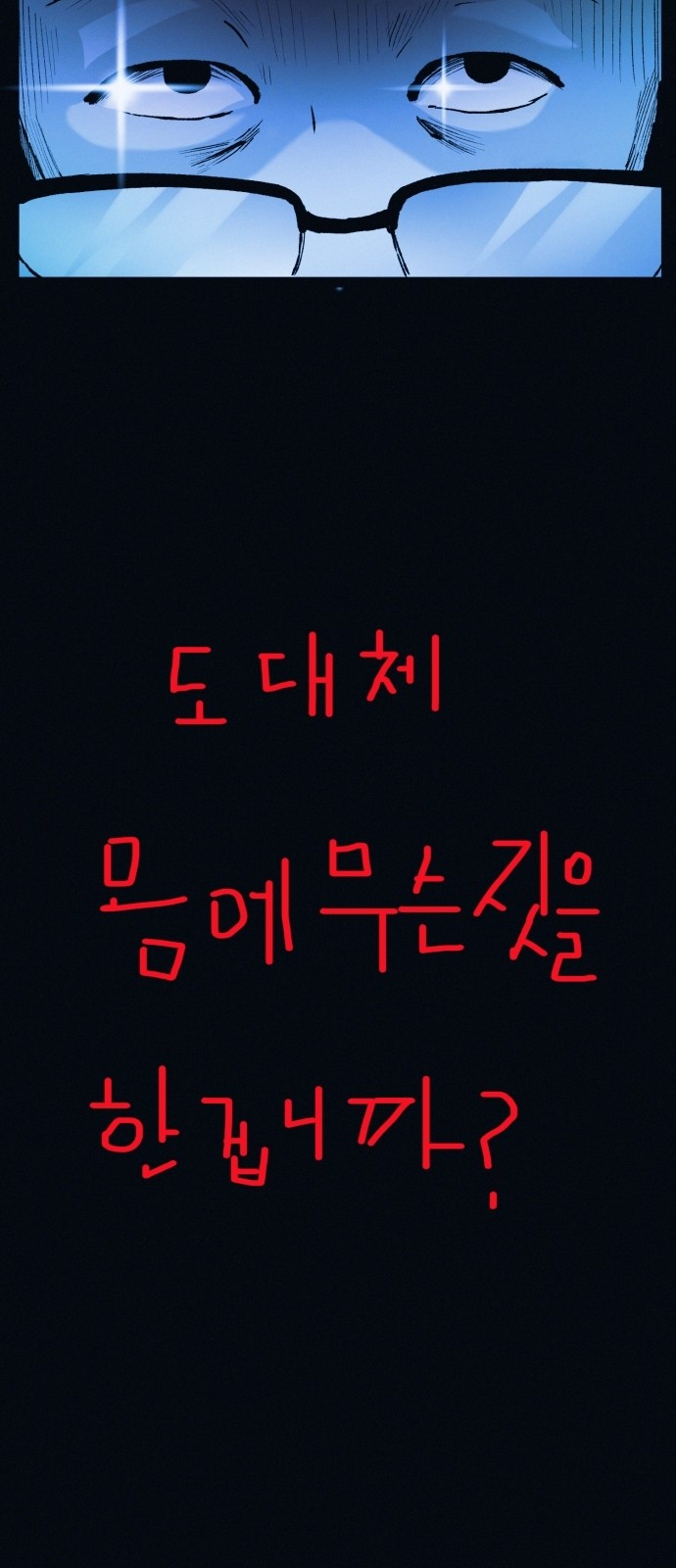 79 페이지