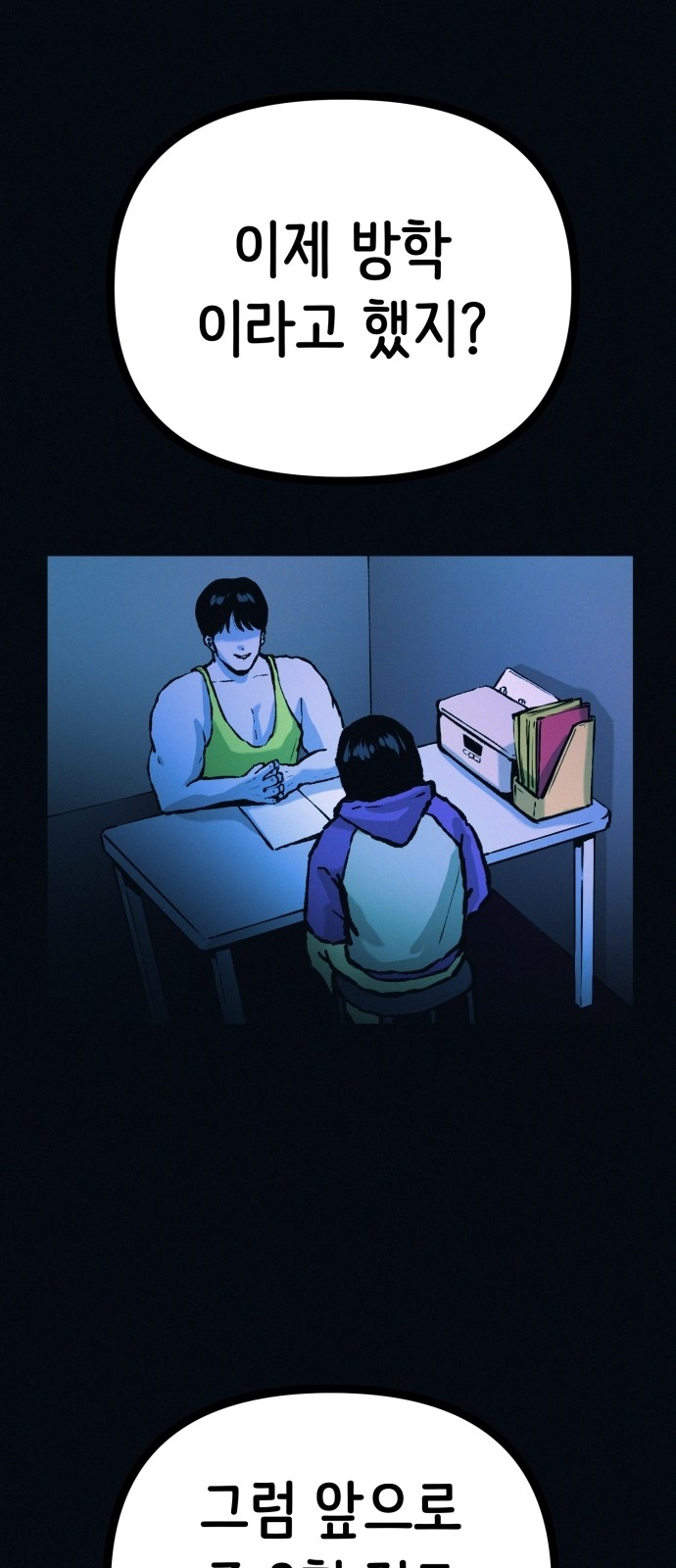 11 페이지