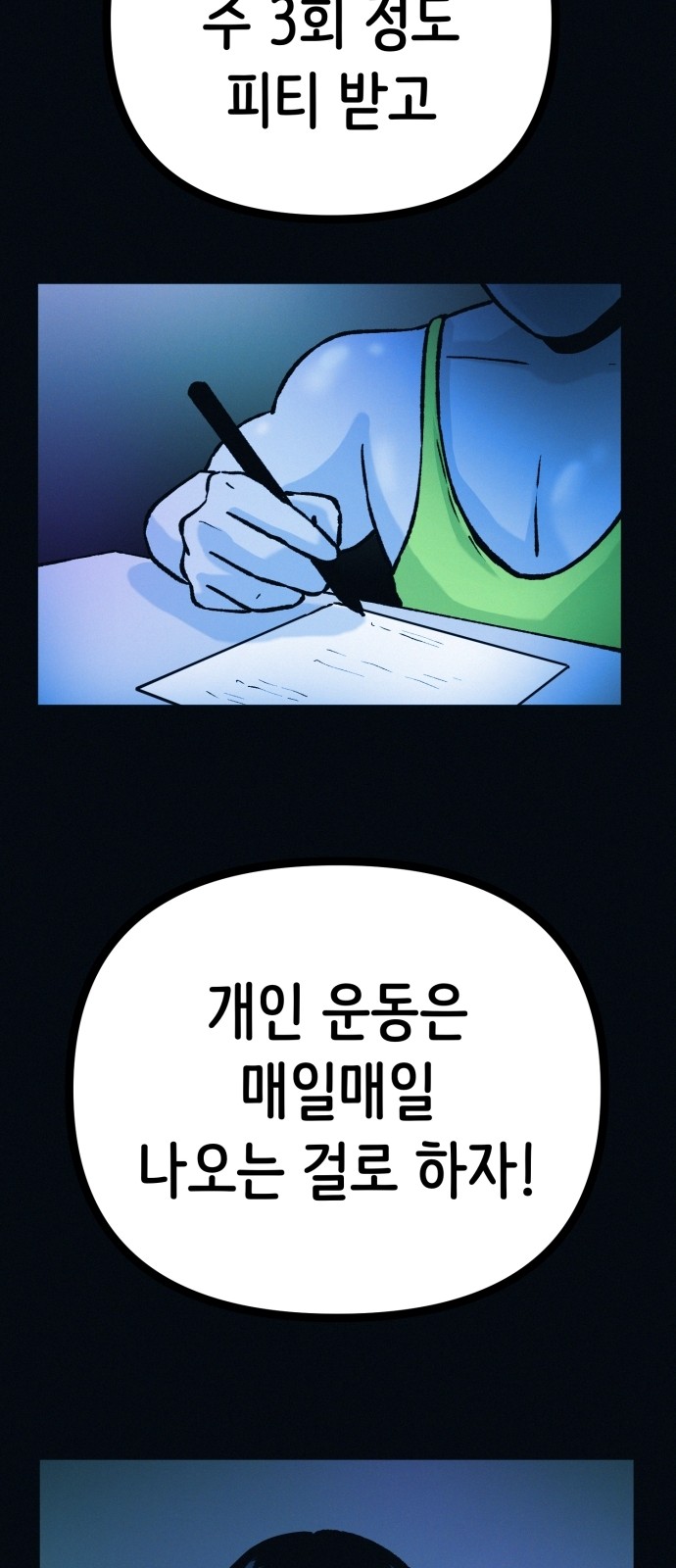 12 페이지