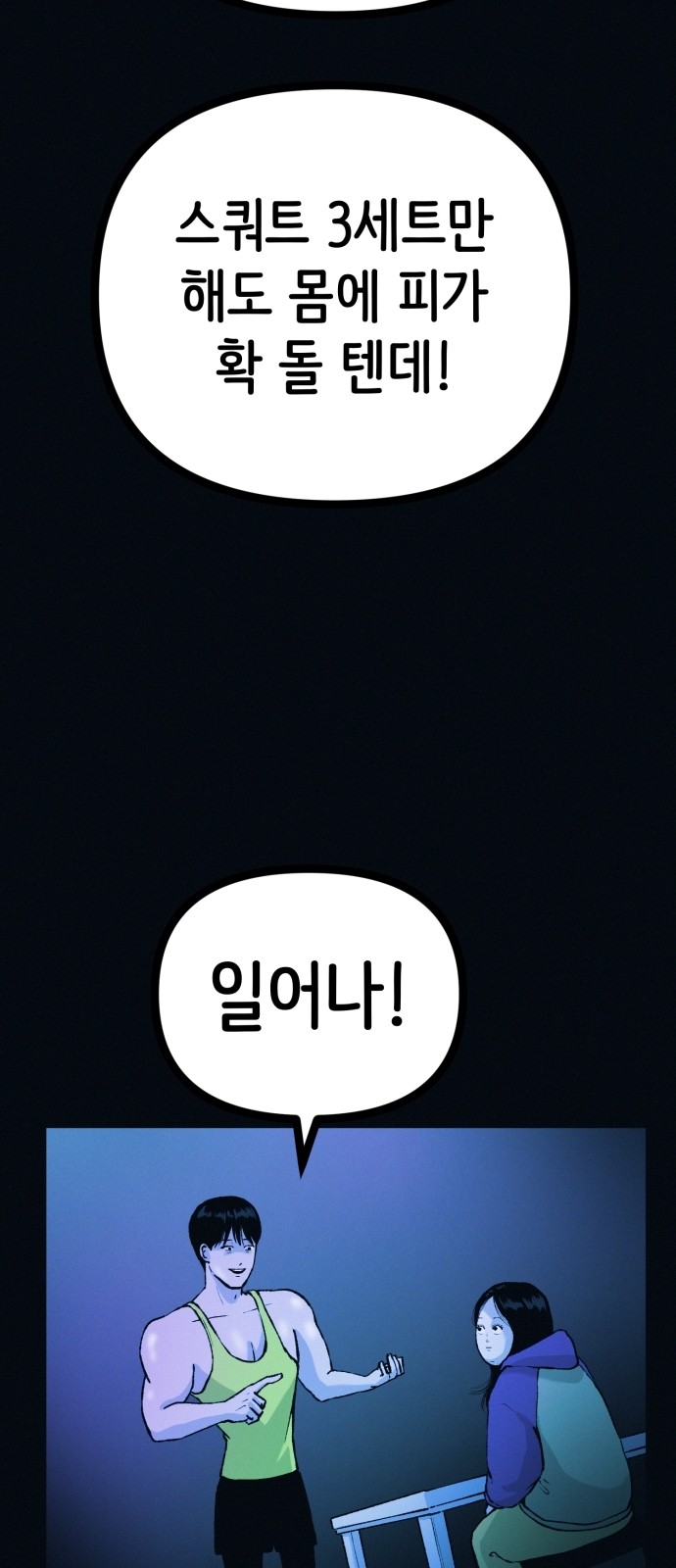 18 페이지