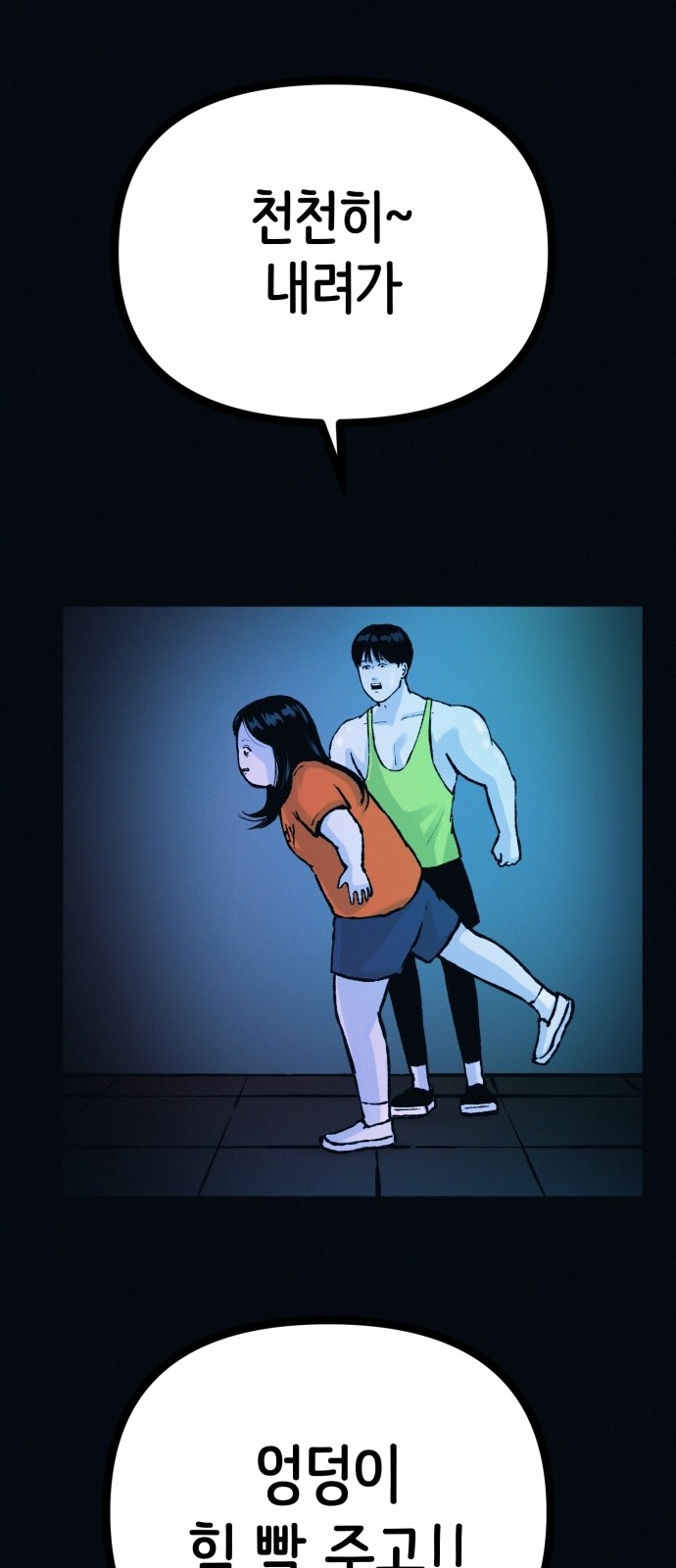 23 페이지