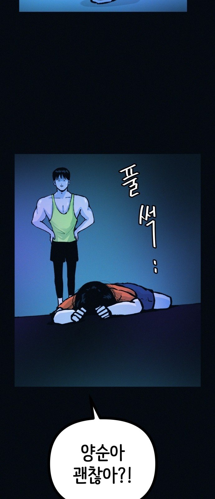 27 페이지