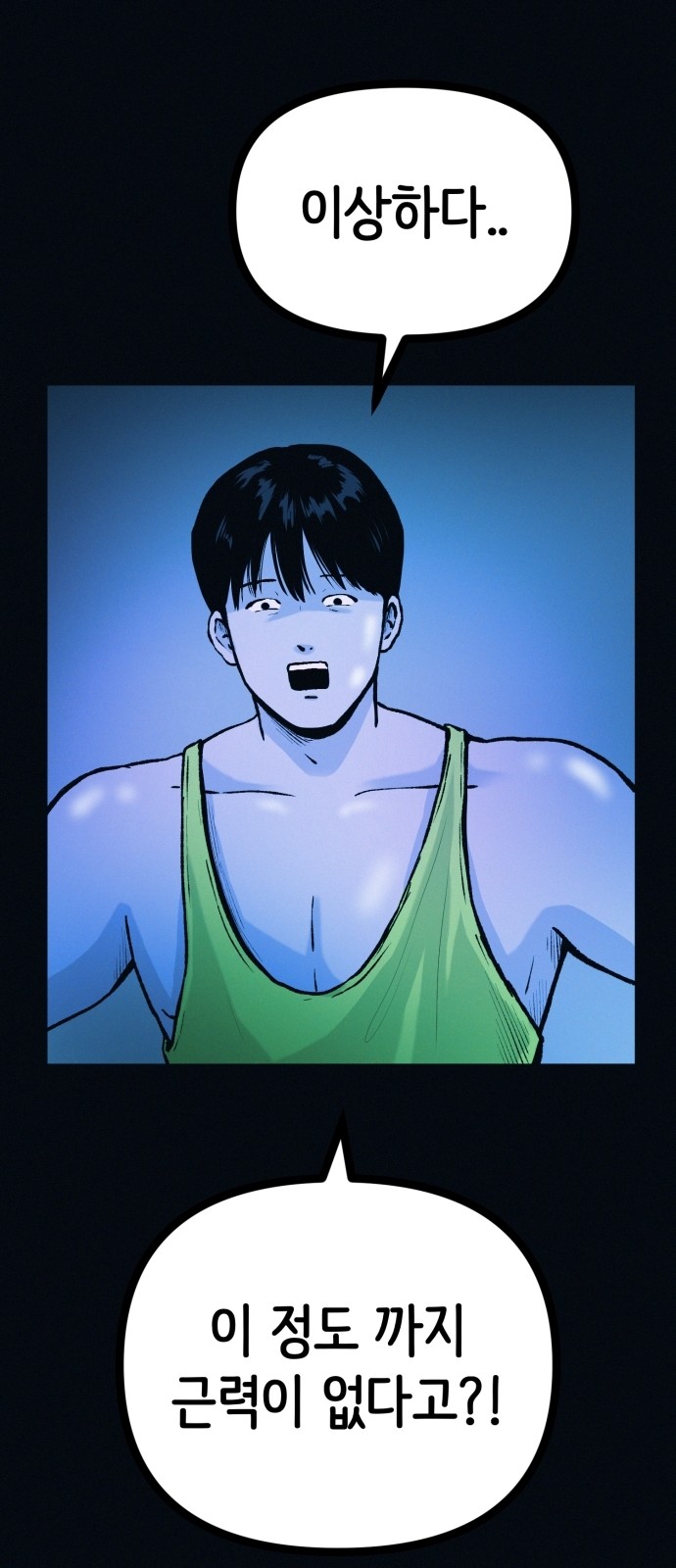 29 페이지
