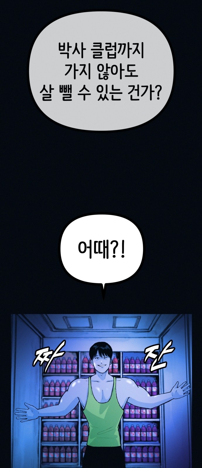 3 페이지