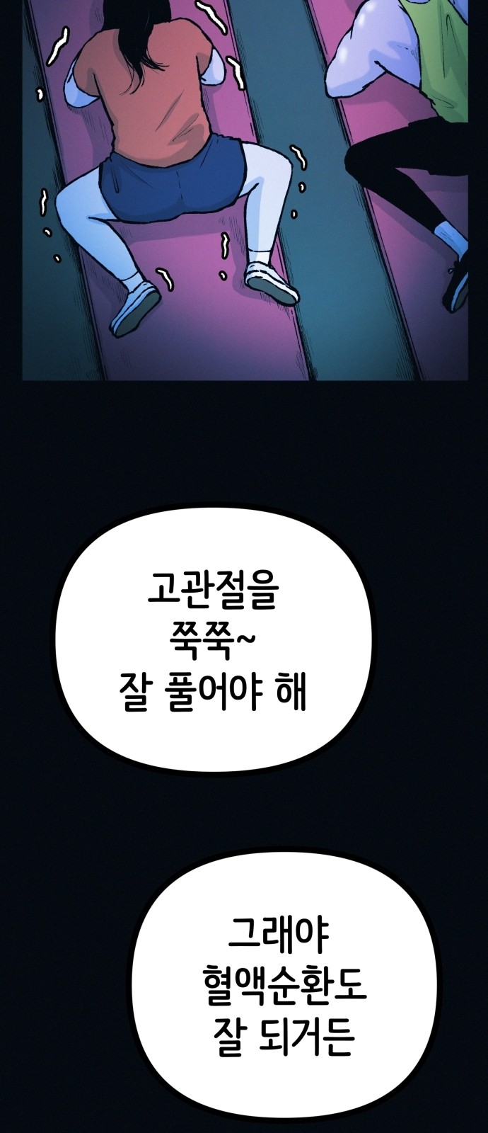 31 페이지
